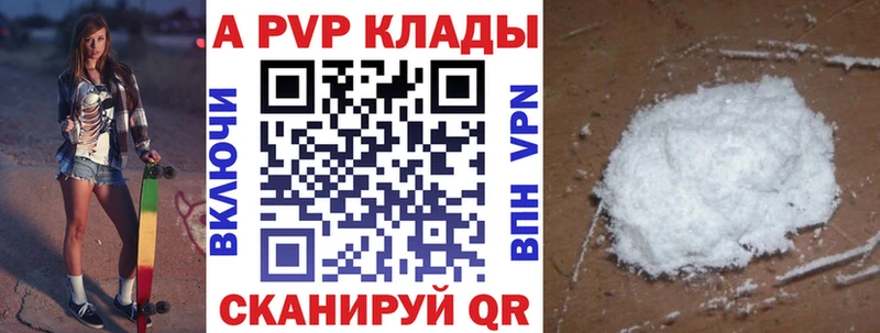 Наркошоп купить A PVP Меф мяу мяу Конопля Усть-Джегута