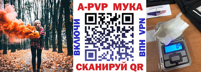 Купить закладки Усть-Джегута APVP СК КРИС