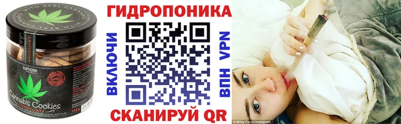 Печенье с ТГК конопля Усть-Джегута