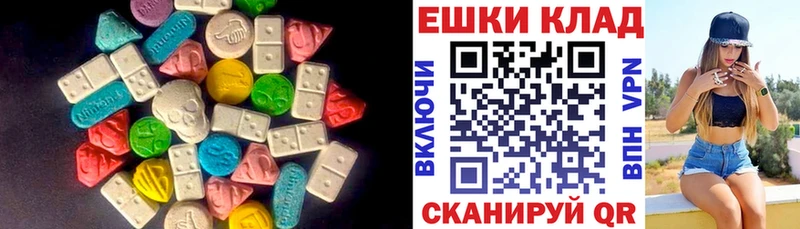Экстази DUBAI  Купить где  Усть-Джегута 
