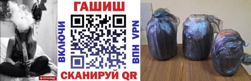 ГАШ Premium  Купить где  Усть-Джегута 