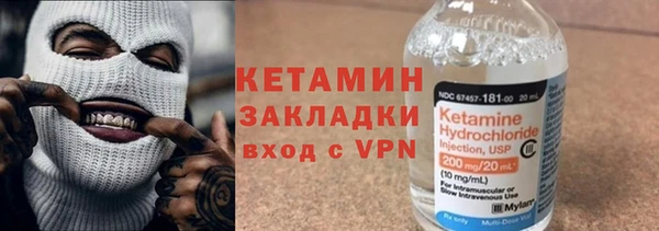 винт Бородино