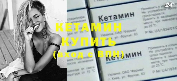 мефедрон VHQ Бугульма