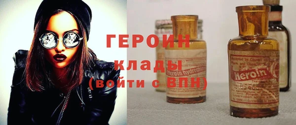 мяу мяу кристалл Богородск