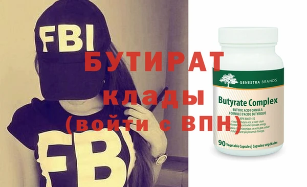 мефедрон VHQ Бугульма