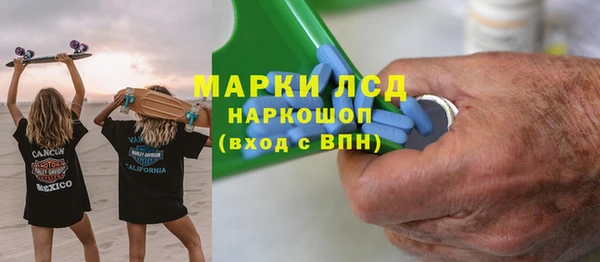 соль курить ск Бронницы