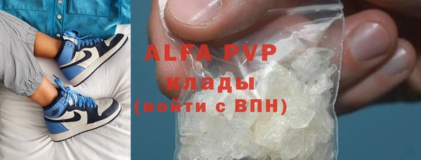 соль курить ск Бронницы
