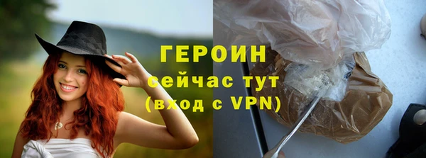 мефедрон VHQ Бугульма