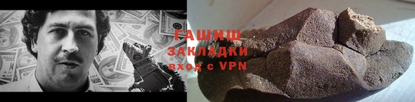 соль курить ск Бронницы