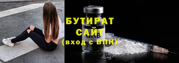 винт Бородино