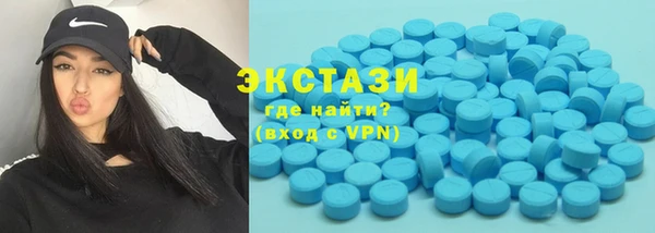 соль курить ск Бронницы