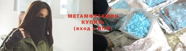 соль курить ск Бронницы