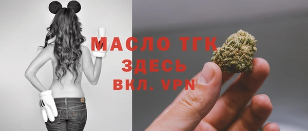 соль курить ск Бронницы