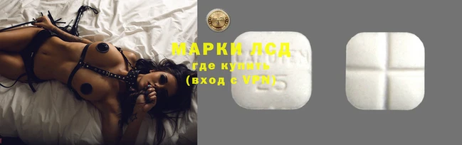 соль курить ск Бронницы