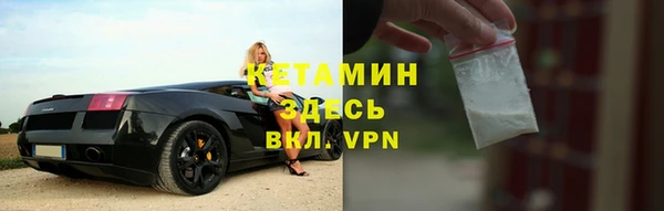 соль курить ск Бронницы