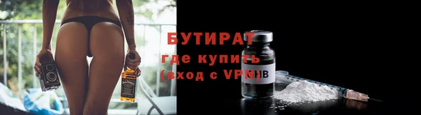 соль курить ск Бронницы