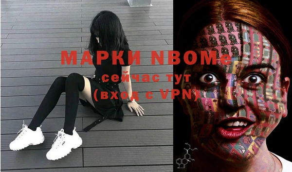 соль курить ск Бронницы