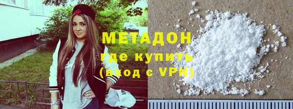 мефедрон VHQ Бугульма