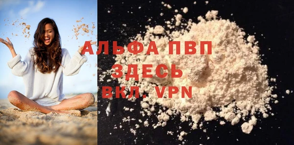 винт Бородино
