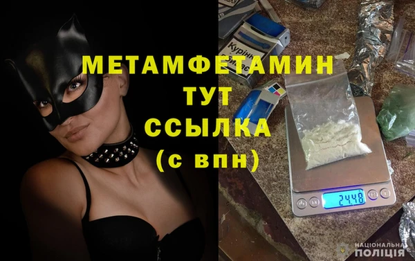 винт Бородино