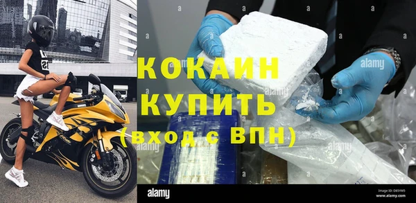 мефедрон VHQ Бугульма