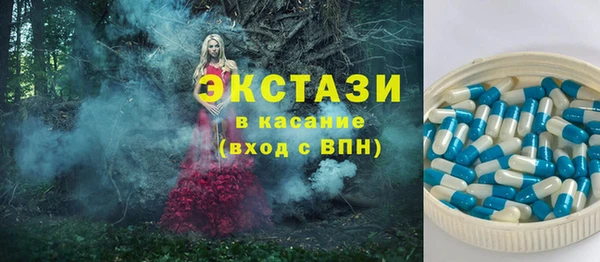 мефедрон VHQ Бугульма