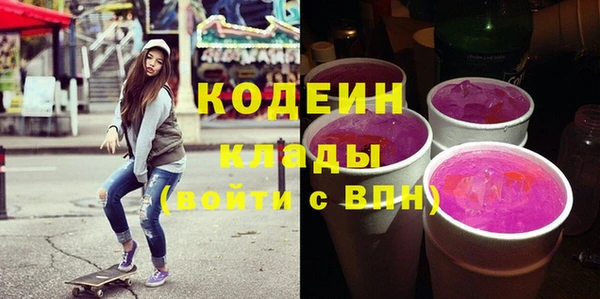 соль курить ск Бронницы