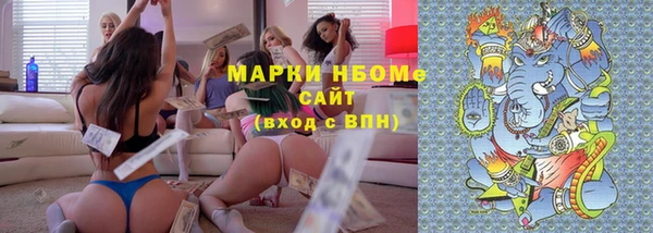 соль курить ск Бронницы