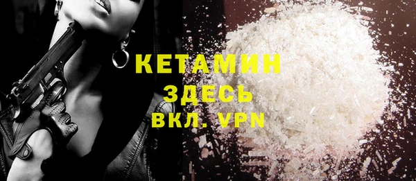 соль курить ск Бронницы