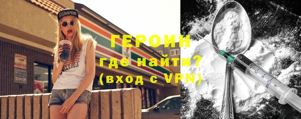 соль курить ск Бронницы