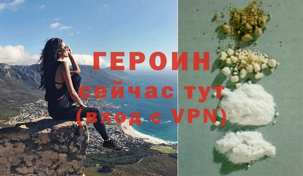 винт Бородино