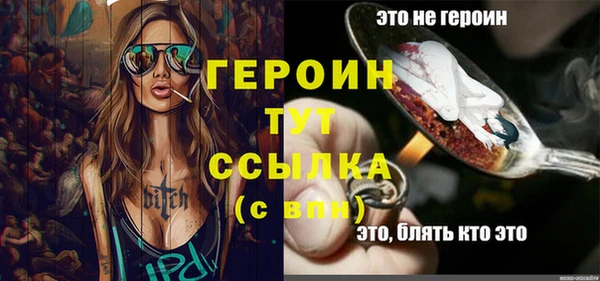 винт Бородино