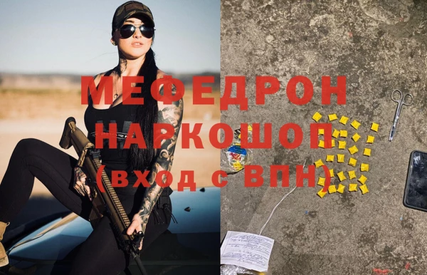 винт Бородино