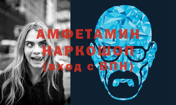 винт Бородино