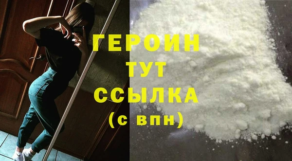 мефедрон VHQ Бугульма
