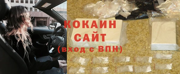 винт Бородино