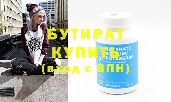 винт Бородино