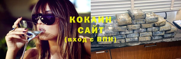 мефедрон VHQ Бугульма