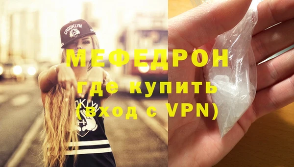 мефедрон VHQ Бугульма