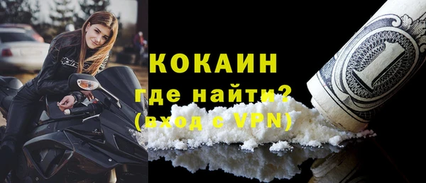 соль курить ск Бронницы