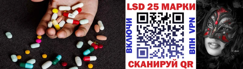 Лсд 25 экстази ecstasy  Купить где  Усть-Джегута 