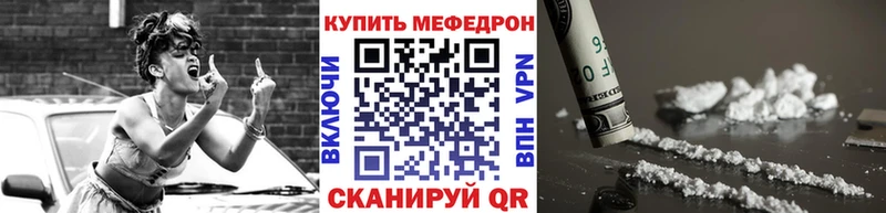 Купить где  Усть-Джегута  МЯУ-МЯУ VHQ 