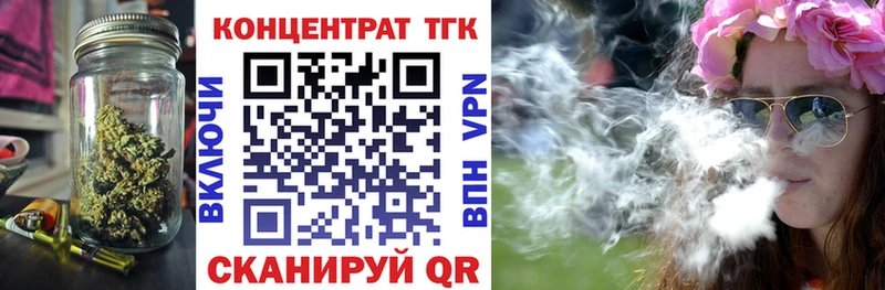 Купить  Усть-Джегута  Дистиллят ТГК THC oil 